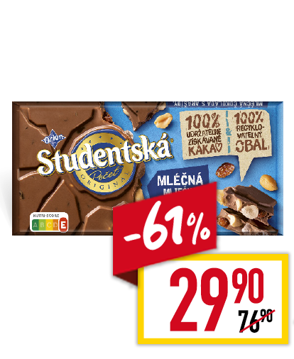 Studentská  pečeť